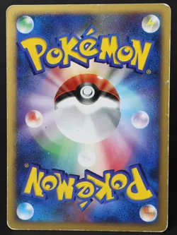 Monferno 037/DP-P Meiji Promo 2007 Japanese Pokemon Card DMG - Image 2