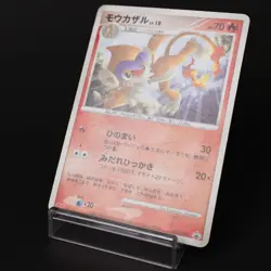 Monferno 037/DP-P Meiji Promo 2007 Japanese Pokemon Card DMG - Image 3