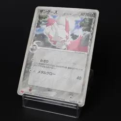 Zangoose 145/PCG-P Meiji Promo 2006 Japanese Pokemon Card DAMAGED - Image 3