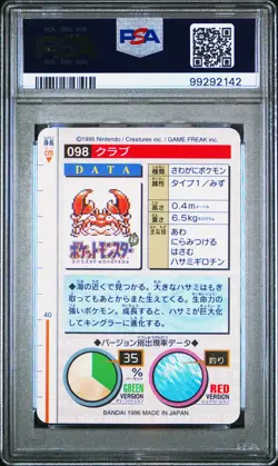 1996 POKEMON JPN BANDAI CARDDASS VENDING #98 KRABBY PSA 9 - Image 2