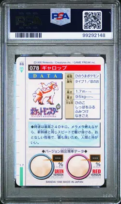 1996 POKEMON JPN BANDAI CARDDASS VENDING #78 RAPIDASH PSA 9 - Image 2