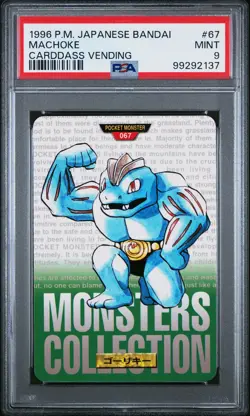 1996 POKEMON JPN BANDAI CARDDASS VENDING #67 MACHOKE PSA 9 - Image 1