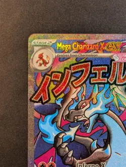 MEGA CHARIZARD X EX UPC #23 PROMO MINT - ships today - Pokemon Phantasmal Flames - Image 3