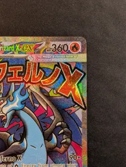 MEGA CHARIZARD X EX UPC #23 PROMO MINT - ships today - Pokemon Phantasmal Flames - Image 4