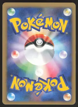 Pokemon Japanese Falkner's Togetic 005/141 VS Series 1st Ed. EXCELLENT-2 - Image 2