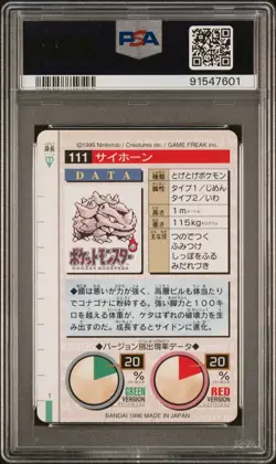 1996 Pokemon Japanese Bandai Carddass Vending Green Rhyhorn #111 PSA 9 Mint - Image 2