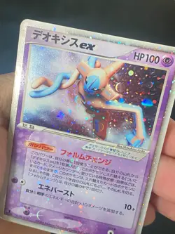 JAPANESE POKEMON DEOXYS EX 006/015 1ST SWIRL ULTRA RARE DECK - VG - Image 2