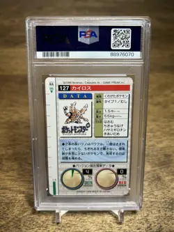 1996 POKEMON JPN BANDAI #127 PINSIR CARDDASS VENDING RED PSA 9 MINT - Image 2