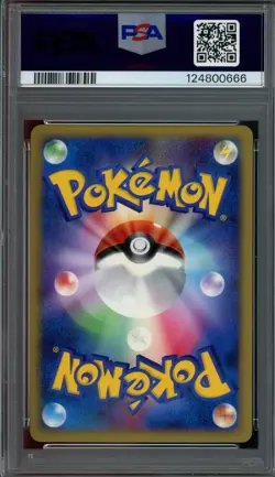 Pokemon Japanese Dusknoir LV.X 042/092 Stormfront Holo PSA 10 GEM MINT - Image 2