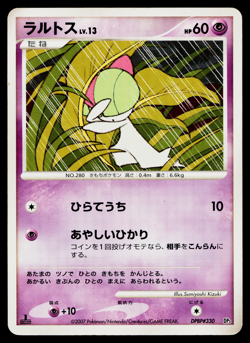 RALTS DPBP#330 SHINING DARKNESS JAPANESE POKEMON TCG - Image 1