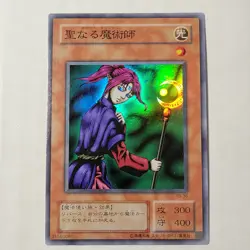 Yugioh Magician Of Faith RB-36 Japanese Ocg Super LP - Image 1