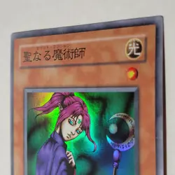 Yugioh Magician Of Faith RB-36 Japanese Ocg Super LP - Image 3