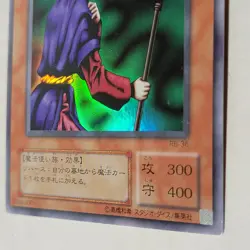 Yugioh Magician Of Faith RB-36 Japanese Ocg Super LP - Image 4