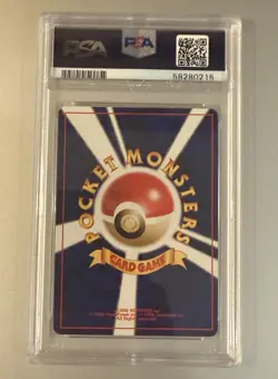 Pokemon 2000 Japanese Awakening Legends Raikou Card PSA 10 - Image 3