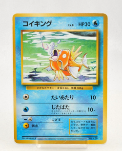 Pokemon card Magikarp No.129 No Rarity Symbol Old Back Base Set Japanese MP - Image 1