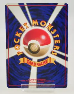 Pokemon card Magikarp No.129 No Rarity Symbol Old Back Base Set Japanese MP - Image 4