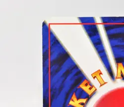 Pokemon card Magikarp No.129 No Rarity Symbol Old Back Base Set Japanese MP - Image 5