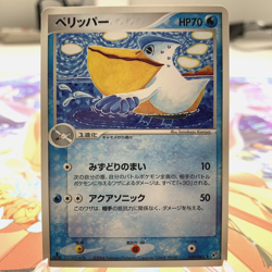 Pelipper 029/082 1st Edition EX Deoxys Japanese Pokemon Card ~ MP - Image 1