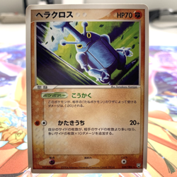 Heracross 048/084 EX Team Rocket Returns Japanese Pokemon Card ~ MP - Image 1