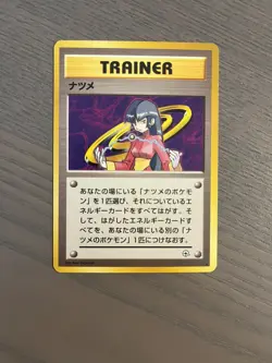 Japanese Sabrina Trainer Gym Challenge Non-Holo Rare - Pokemon Card - LP/NM - Image 1