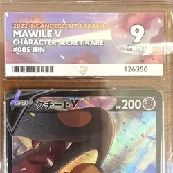 Ace Graded 9 Mawile V 085/068 AR Incandescent Arcana S11A Japanese Pokemon Card - Image 3
