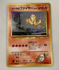 1996 BLAINE’S MOLTRES #146 Holo Vintage Gym Challenge Japanese Pokemon Card EUC - Image 1