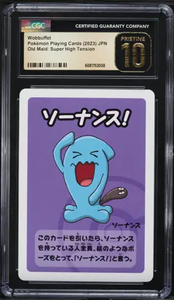 2023 Pokemon Japanese Old Maid Super High Tension Wobbuffet CGC 10 PRISTINE - Image 1