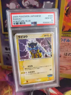 Pokemon Card Raikou 2005 Pokepark Blue Promo Set 2005 Rare Japanese PSA 10 - Image 1
