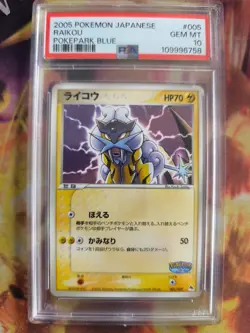 Pokemon Card Raikou 2005 Pokepark Blue Promo Set 2005 Rare Japanese PSA 10 - Image 2
