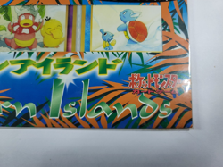 Pokemon Japanese Southern Islands -Tropical Island - "Beach" Set US *Sealed* - Image 2