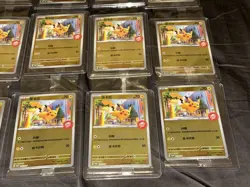 2024 Pokemon TCG Pikachu Hong Kong Pizza Hut Promo 172/SV-P Regular - Image 4