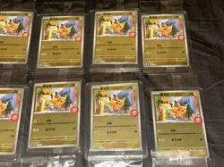 2024 Pokemon TCG Pikachu Hong Kong Pizza Hut Promo 172/SV-P Regular - Image 5