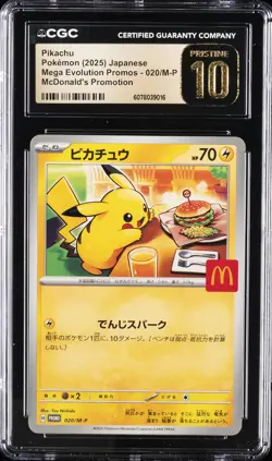 2025 POKEMON JPN MEGA EVOLUTION MCDONALDS PROMO #020/M-P PIKACHU CGC 10 PRISTINE - Image 1