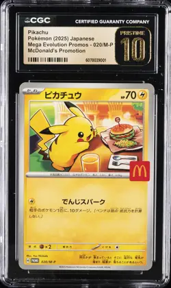 2025 POKEMON JPN MEGA EVOLUTION MCDONALDS PROMO #020/M-P PIKACHU CGC 10 PRISTINE - Image 1