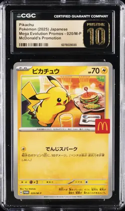 2025 POKEMON JPN MEGA EVOLUTION MCDONALDS PROMO #020/M-P PIKACHU CGC 10 PRISTINE - Image 1