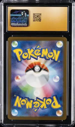 2025 POKEMON JPN MEGA EVOLUTION MCDONALDS PROMO #020/M-P PIKACHU CGC 10 PRISTINE - Image 2