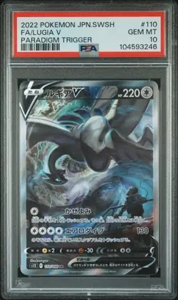2022 Pokemon Lugia V Paradigm Trigger Full Art Japanese Sword Shield #110 PSA 10 - Image 1