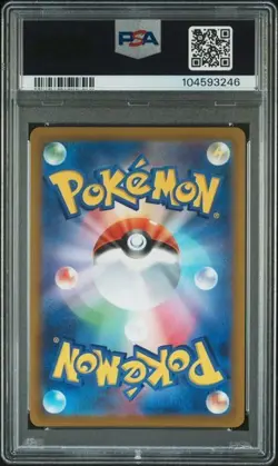 2022 Pokemon Lugia V Paradigm Trigger Full Art Japanese Sword Shield #110 PSA 10 - Image 2