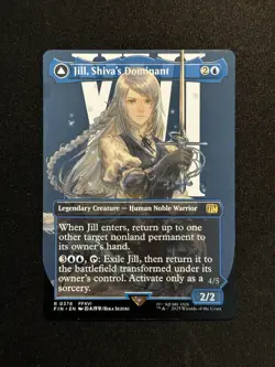 Borderless - Jill, Shiva’s Dominant - Near Mint - Freshly pulled - Image 1