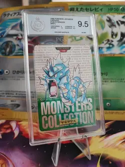 Pokemon Card Garados Gyarados Monsters Collection Carddass Green 96 PGS PSA 9.5 - Image 1
