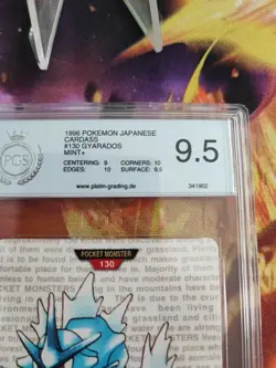 Pokemon Card Garados Gyarados Monsters Collection Carddass Green 96 PGS PSA 9.5 - Image 4