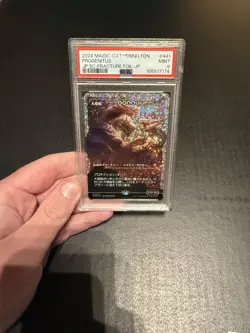 MTG Foundations Progenitus Fracture Foil Japanese Near Mint - Image 1