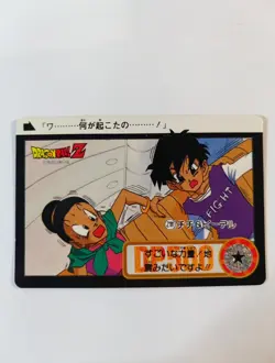 TAIWAN HK carte no Off ADALI special Z191 dragon ball non Card Hondan Carddass - Image 1