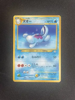 Pokemon TCG Quagsire Neo Genesis No.195 Japanese Card LP. - Image 1