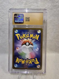 CGC 10 Pristine Stunfisk 115/086 AR Art Rare White Flare sv11W Pokemon Card - Image 2
