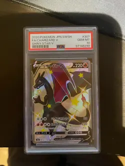 2020 POKEMON JPN SWORD & SHIELD SHINY STAR V #307 FULL ART/CHARIZARD V PSA 10 - Image 1