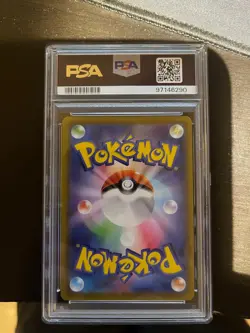 2020 POKEMON JPN SWORD & SHIELD SHINY STAR V #307 FULL ART/CHARIZARD V PSA 10 - Image 2