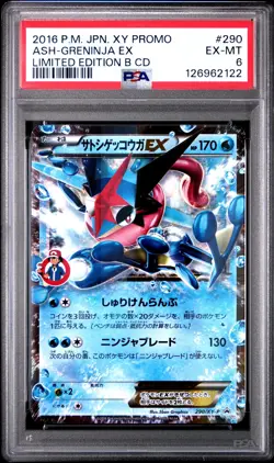 2016 POKEMON JPN XY PROMO LTD ED B CD #290 ASH-GRENINJA EX PSA 6 - Image 1