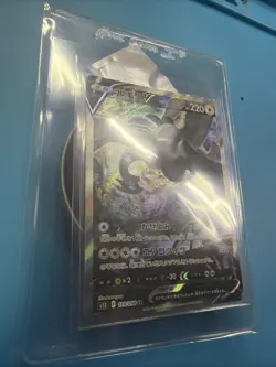 Pokemon Lugia v Alt Art SR Sa Japanese Paradigm Trigger S12 110/098 NM Condition - Image 3