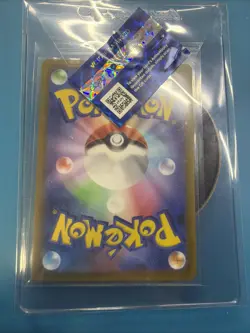 Pokemon Lugia v Alt Art SR Sa Japanese Paradigm Trigger S12 110/098 NM Condition - Image 4